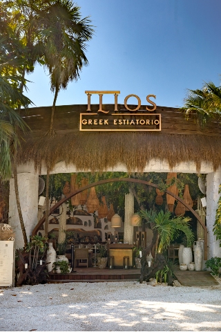 Ilios Tulum, photo 2 of 9